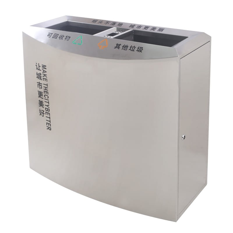 BX-A081Y Custom 2-Compartment Recycling Bin