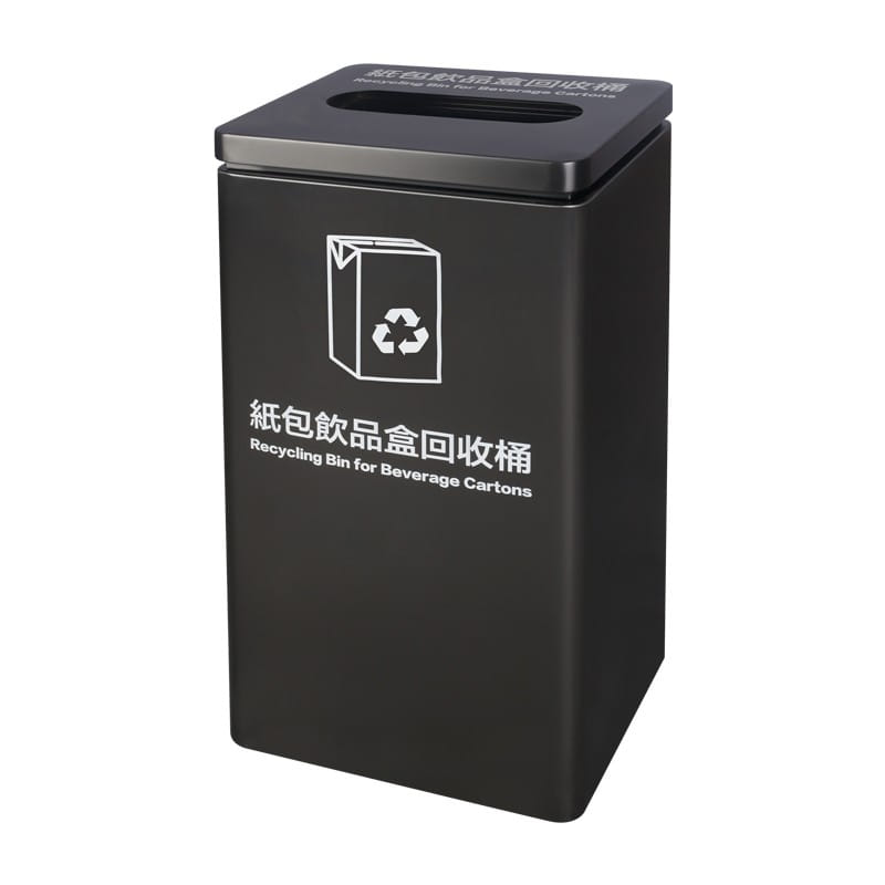 BX-D402 Carton & Beverage Cup Recycling Bin
